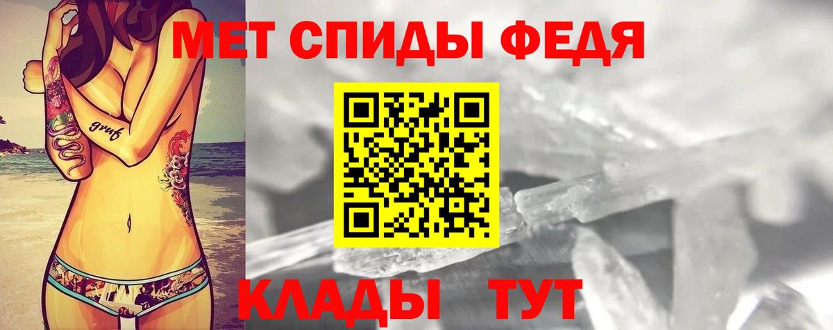 АМФЕТАМИН VHQ Лесосибирск
