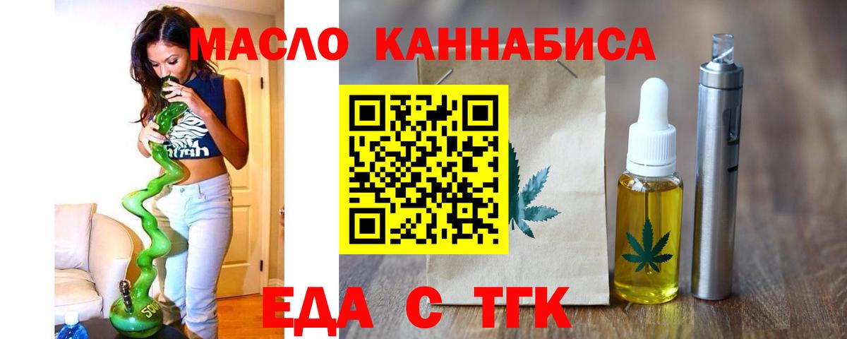 Canna-Cookies марихуана  Вход с VPN  Лесосибирск 