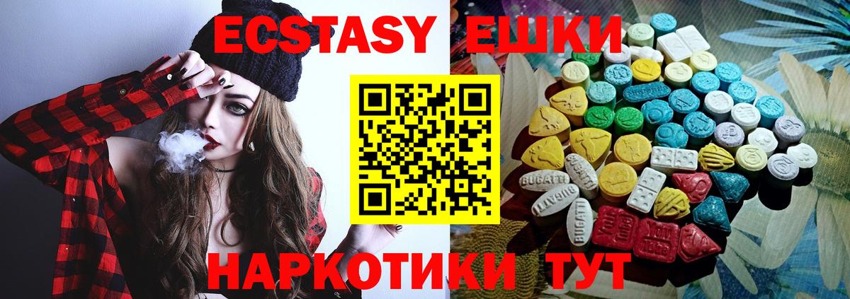 Наркошоп  Cocaine  ГАШИШ  Лесосибирск  ГАШ  Мефедрон кристаллы  Конопля  Кокаин  Вход с VPN 