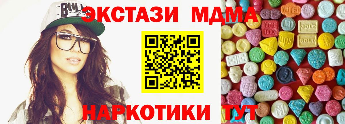 Лесосибирск  где купить наркотик  Вход с VPN  Экстази 250 мг 