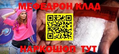винт Чебаркуль