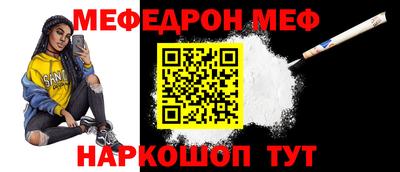 первитин Гуково
