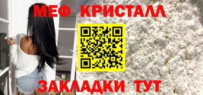 винт Чебаркуль