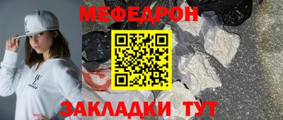 синтетический гашиш Шебекино