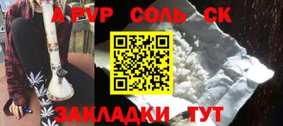 винт Чебаркуль