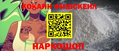 меф Шахты