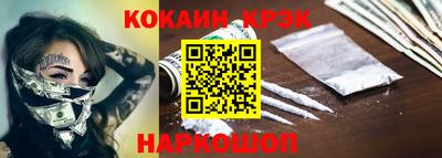синтетический гашиш Шебекино