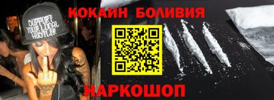 меф Шахты