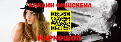 синтетический гашиш Шебекино