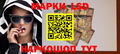 герыч Шелехов