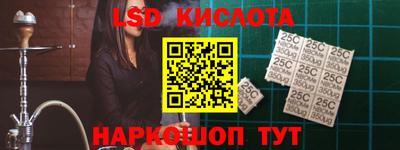 винт Чебаркуль