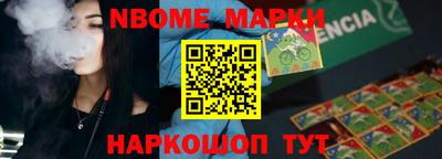 синтетический гашиш Шебекино