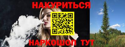 синтетический гашиш Шебекино
