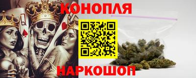 синтетический гашиш Шебекино