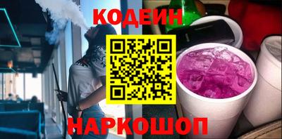 меф Шахты