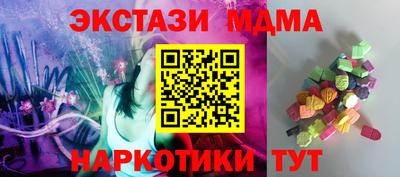 синтетический гашиш Шебекино