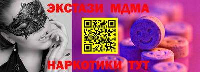 меф Шахты