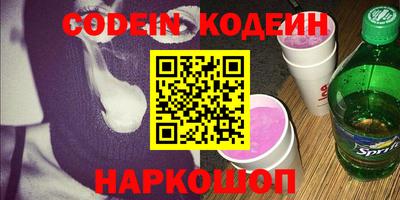 ALPHA PVP Чебоксары