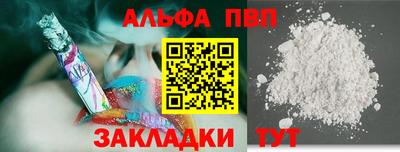 герыч Шелехов