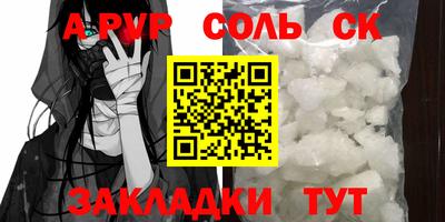 меф Шахты