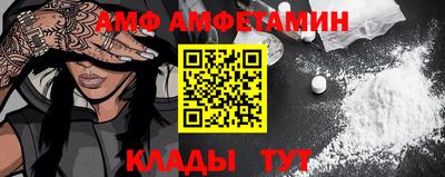 меф Шахты
