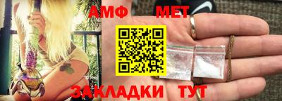 ALPHA PVP Чебоксары