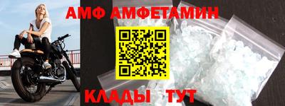 герыч Шелехов