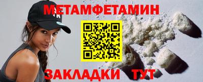 синтетический гашиш Шебекино