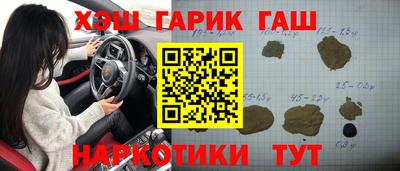 меф Шахты