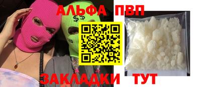меф Шахты