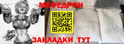 герыч Шелехов