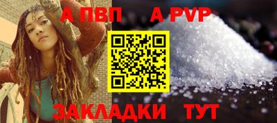синтетический гашиш Шебекино