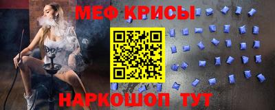 синтетический гашиш Шебекино