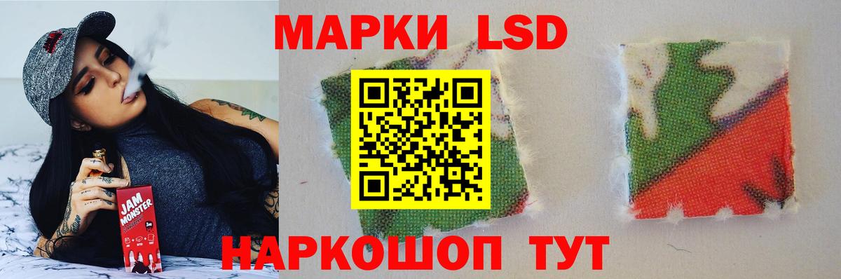 LSD-25 экстази ecstasy  LSD-25 экстази ecstasy  Вход с VPN  Лесосибирск 