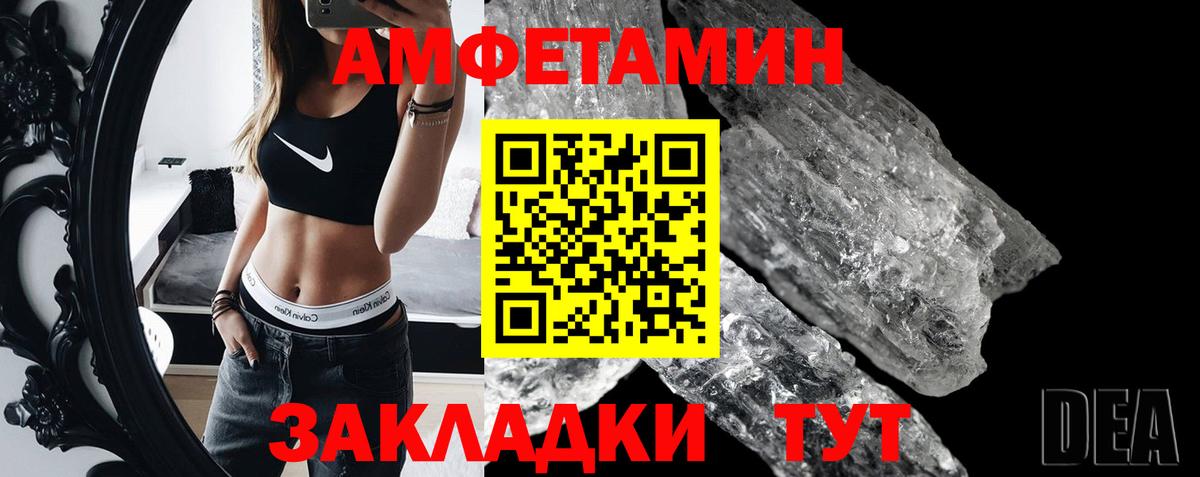 Первитин кристалл Лесосибирск