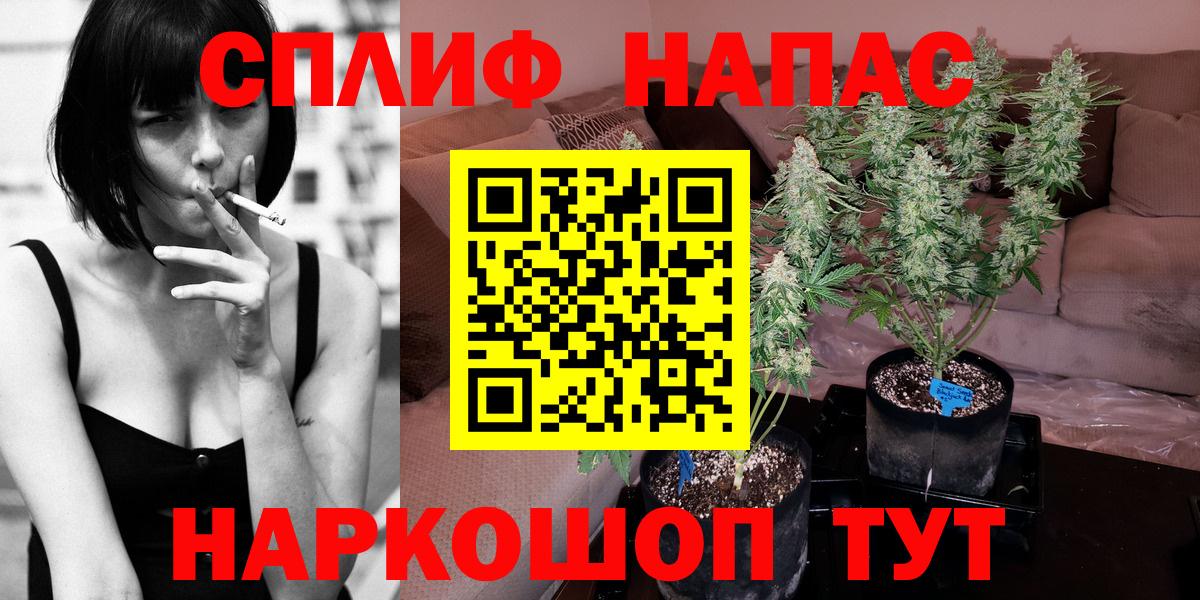 МАРИХУАНА THC 21% Лесосибирск